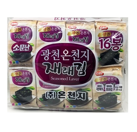 評判の廣川 在来海苔 16袋(64g)×8セット/韓国食品/韓国味付けのり/焼きのり