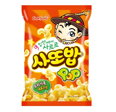 [三養]サトパブ(柔らかいポップコーンお菓子) 67g × 20袋/韓国お菓子/韓国スナック/おやつ